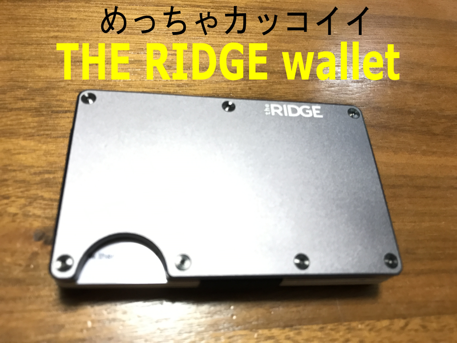 the ridge wallet